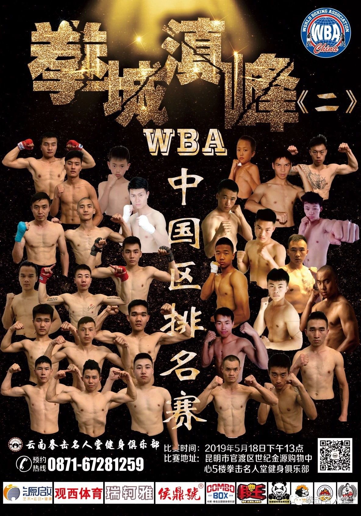 微信图片_20200226100730.jpg