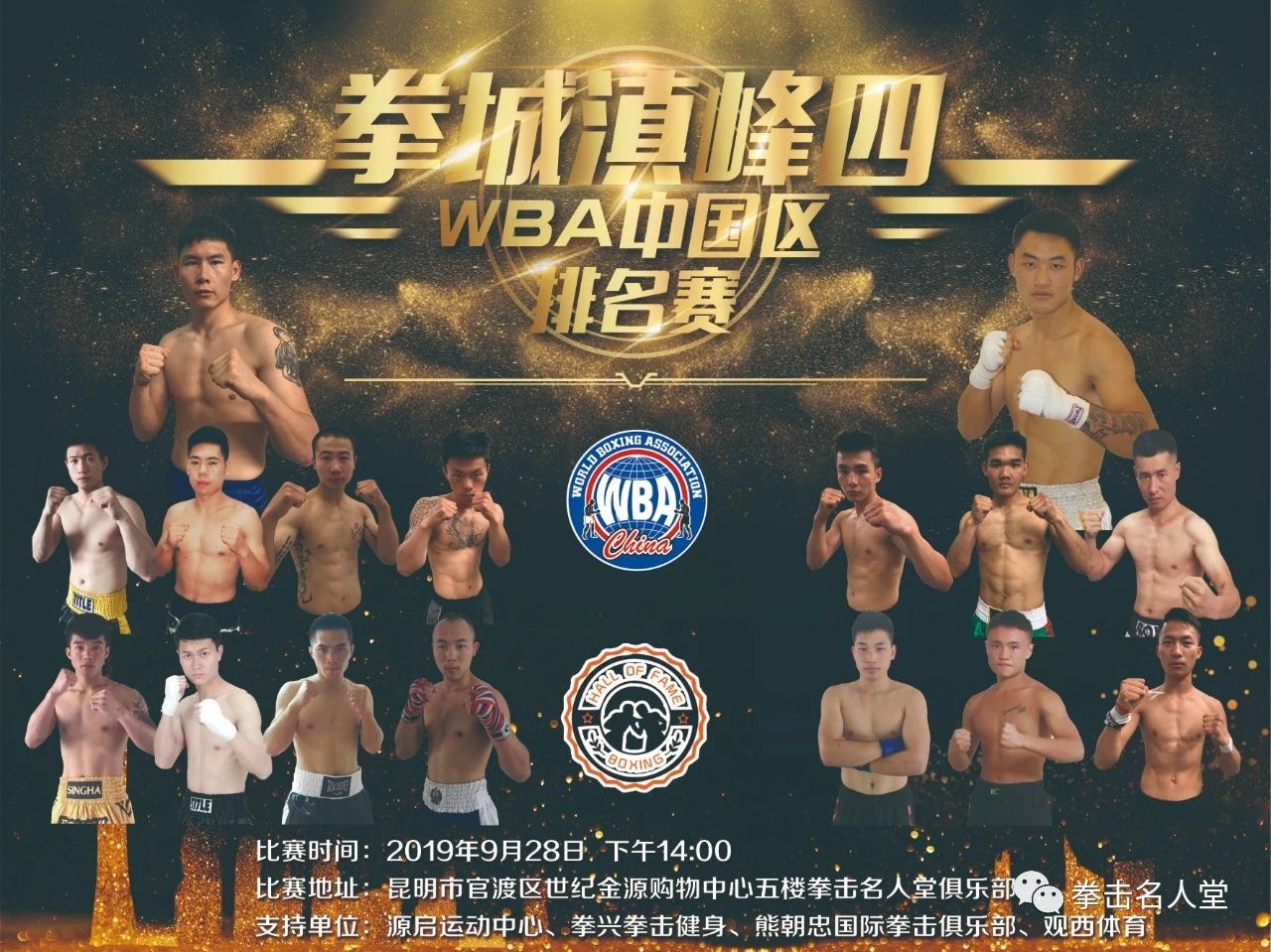 微信图片_20200226100739.jpg