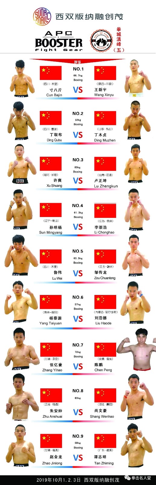 微信图片_20200226100743.jpg