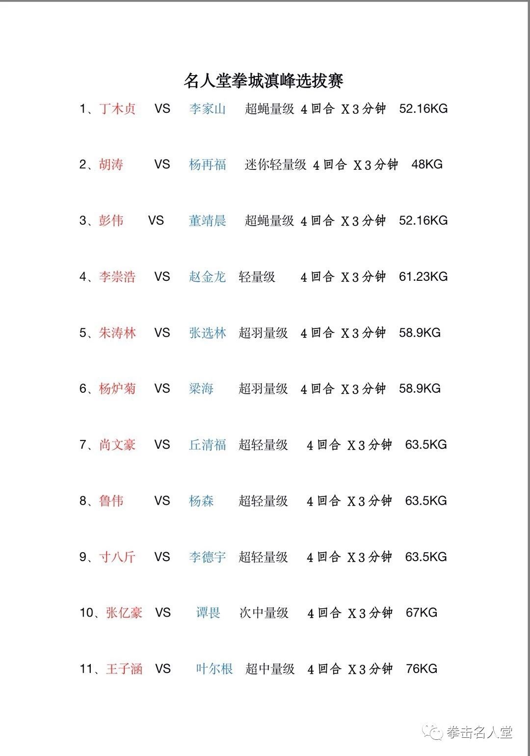 微信图片_20200226100747.jpg