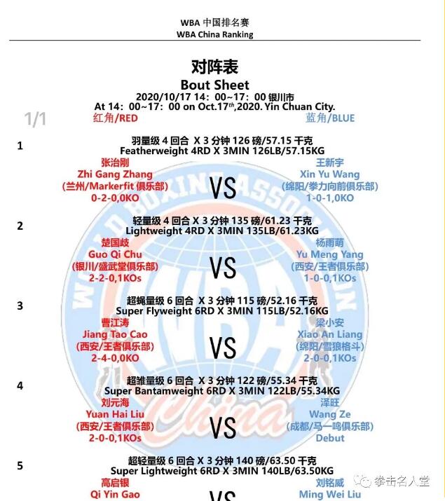 QQ截图20210201134434.jpg