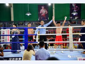 拳城滇峰四“侯鼎號”杯WBA职业拳击联赛