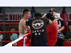 9.28 拳击名人堂WBA中国区职业拳击排名赛